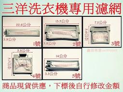 LG洗衣機濾網/濾網盒 WT-Y128SG WT-Y132G WT-Y138RG WT-D140PG WT-D130VG 歷史價格詳細信息