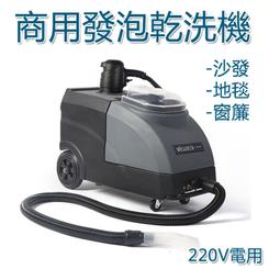 清潔機 地毯窗簾清洗機 噴抽吸一體清潔器 小型多功能清潔機 室內吸塵器 布藝清洗清潔機 歷史價格詳細信息