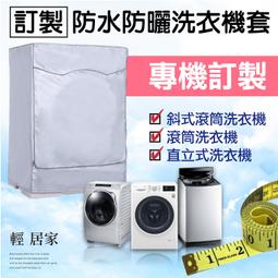 訂製款 松木 尺3 尺6 香筒 高12.5寸 交期約20天 歷史價格詳細信息