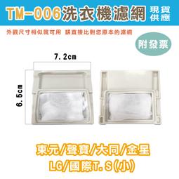 新LG 英文版適用于 LG液晶電視機遙控器AN-MR600  UF8500  /8050/  6900  帶語音鼠標功能 歷史價格詳細信息