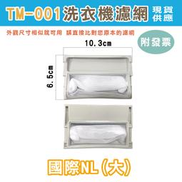 附發票  買1送1 *防拉扯彈簧充電傳輸線   安卓線 iPhone彈簧線 type C /micro US 歷史價格詳細信息