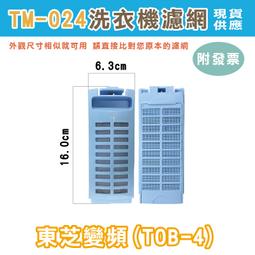 附發票【送4大好禮】SONY Xperia XZ3 H9493 原廠電池 LIP1660ERPC 歷史價格詳細信息