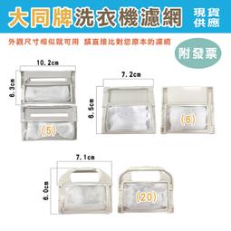 【附發票】外牙型 加厚 防水盒接頭 防水接頭 鋅合金 防水軟管 馬口鐵 箱式通用端式接頭 大規格 歷史價格詳細信息