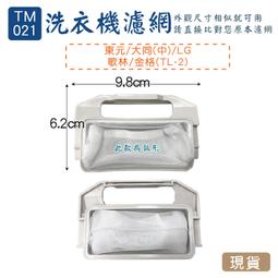 【小田百貨批發】各品牌適用 附發票 電冰箱壓縮機啟動器 1P 2P 3P 4P 電冰箱啟動器 啟動繼電器 1/4HP 歷史價格詳細信息