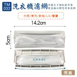 【小田百貨批發】各品牌適用 附發票 電冰箱壓縮機啟動器 1P 2P 3P 4P 電冰箱啟動器 啟動繼電器 1/4HP 歷史價格詳細信息