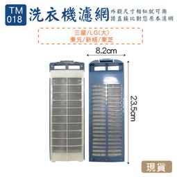 【芝田商店】日本製CERVIN肩甲骨支撐護帶  LL 歷史價格詳細信息