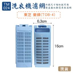 【芝田商店】日本製CERVIN肩甲骨支撐護帶  LL 歷史價格詳細信息