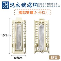 【小田百貨批發】各品牌適用 附發票 電冰箱壓縮機啟動器 1P 2P 3P 4P 電冰箱啟動器 啟動繼電器 1/4HP 歷史價格詳細信息