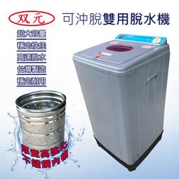 台灣製造-(可沖馬桶)EDI.超純水濕式衛生紙-80抽-24入 歷史價格詳細信息