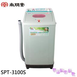 《電器網拍批發》 SPT 尚朋堂 養生慢燉鍋 SC-5500S 歷史價格詳細信息