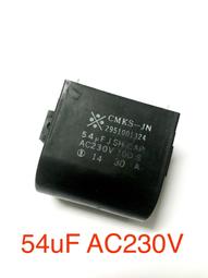 尚光新 拆機 現貨 SK SH-CAP 15uf 200V 50/60 Hz 啟動電容 歷史價格詳細信息