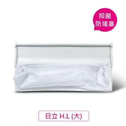 NP-008日立 H.L 洗衣機濾網(大) 歷史價格詳細信息