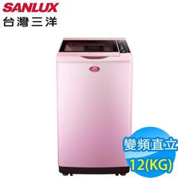 SANLUX台灣三洋【SW-11NS3】洗衣機《11公斤》 歷史價格詳細信息