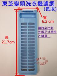 東芝TOSHIBA過濾網(直徑38mmVGB05P)工業用型1040/1060/10.0 歷史價格詳細信息