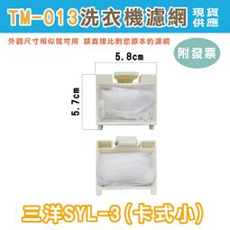 現貨適用三洋Sanyo Gorilla NV-LB51DT 導航儀電池 歷史價格詳細信息