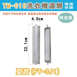 現貨適用夏普晶電視遙控器GB159WJSA GB116WJSA GB103WJSAL CD-40LX 歷史價格詳細信息