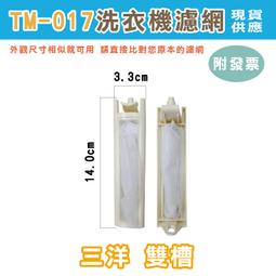 現貨適用三洋Sanyo Gorilla NV-LB51DT 導航儀電池 歷史價格詳細信息