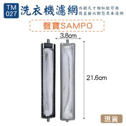 夏普洗碗機家用全自動灶下小型嵌入式12套臺式熱風烘干GB01洗碗機 歷史價格詳細信息