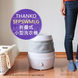 日本代購 THANKO BDELBRSWH 多功能 電動 洗澡刷 全身可用 USB充電 附5刷頭 洗臉刷 刷背 去角質 歷史價格詳細信息