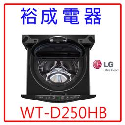 【裕成電器‧詢價猴你俗】TOSHIBA東芝變頻551公升六門鏡面冰箱GR-ZP550TFW(UW)另售R5552VXLH 歷史價格詳細信息