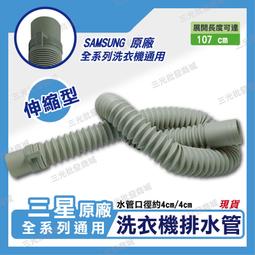 SUMSANG 32G 4RX4 PC3-12800L 歷史價格詳細信息