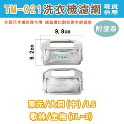 【買十送一】現貨 壓縮毛巾 隨身毛巾 隨身巾 出差 旅行 出國 拋棄式 洗臉巾 棉質 一次性 糖果 好攜帶【D0019】 歷史價格詳細信息