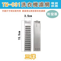 附發票  買1送1 *防拉扯彈簧充電傳輸線   安卓線 iPhone彈簧線 type C /micro US 歷史價格詳細信息