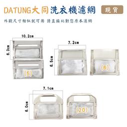 【附發票】外牙型 加厚 防水盒接頭 防水接頭 鋅合金 防水軟管 馬口鐵 箱式通用端式接頭 大規格 歷史價格詳細信息