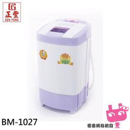 【正豐】10吋百葉吸排扇/通風扇/排風扇/窗扇(GF-10A)風強且安靜-2入組 歷史價格詳細信息