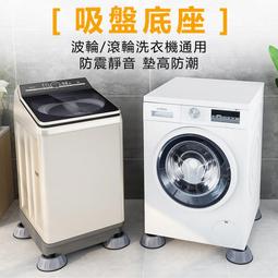 餐椅增高墊馬蹄形椅子坐墊夏季寶寶飯學習加厚加高凳子 品質品質 歷史價格詳細信息