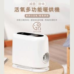 G-PLUS 活氧抑菌除味棒 GP-C01 歷史價格詳細信息