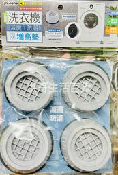 米諾諾 洗衣機過濾毛絮漂浮球 155106 漂浮式洗衣機毛絮過濾網 洗衣機 漂浮球 過濾網 棉絮收集網 移動過濾網 歷史價格詳細信息