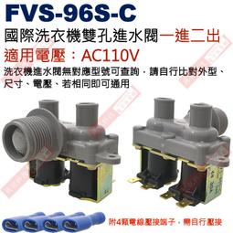 [百威電子] 國際牌 Panasonic 電視遙控器 原廠模具 LED液晶電漿電視遙控器 N2QAYB-3D 歷史價格詳細信息