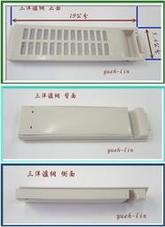 惠而浦洗衣機通用底座全自動移動萬向輪加高托架滾筒減震置物支架~沁沁百貨 歷史價格詳細信息