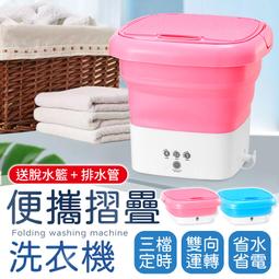 折疊洗衣機 便攜洗衣機 洗衣機 可脫水 小型洗衣機 迷你洗衣機 桶式洗衣機 微型洗衣機 歷史價格詳細信息