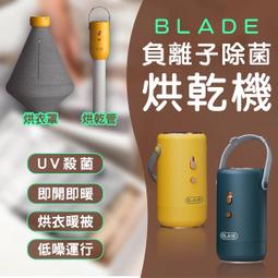 便攜烘衣機【豪華套組】(便捷收納/恆溫速乾) 乾衣機 烘鞋機 折疊烘衣機 歷史價格詳細信息