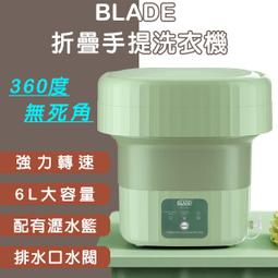 BLADE洗手液泡騰片 台灣公司貨 泡沫洗手液 洗手液發泡碇 洗手乳 現貨 當天出貨 諾比克 歷史價格詳細信息