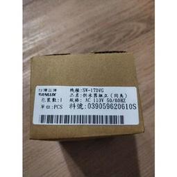 [原廠] 三洋洗衣機濾網 SW-11UF5 SW-10UF3 -13DV8-15NS3 棉絮濾網 洗衣機過濾集絮盒 歷史價格詳細信息