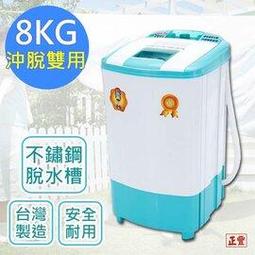 【正豐】8吋百葉吸排扇/通風扇/排風扇/窗扇(GF-8A)風強且安靜-2入組 歷史價格詳細信息