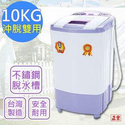 【正豐】10吋百葉吸排扇/通風扇/排風扇/窗扇(GF-10A)風強且安靜-2入組 歷史價格詳細信息