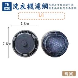 【現貨附發票】可好 角型洗衣袋 洗衣網 內衣袋 收納袋 50*50cm 1入 歷史價格詳細信息