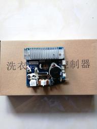 小天鵝洗衣變頻電機馬達配件ZXGN-420-8-55L電機變頻板原裝配件 歷史價格詳細信息