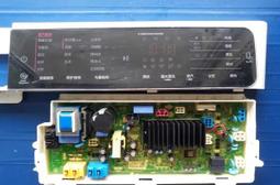 LG洗衣玻璃門WD-C12426D合頁WD-H12428D鉸鏈WD-A12411D門體玻璃 歷史價格詳細信息