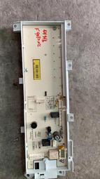 創維洗衣機通用底座全自動移動萬向輪加高托架滾筒波輪減震置物架~沁沁百貨 歷史價格詳細信息