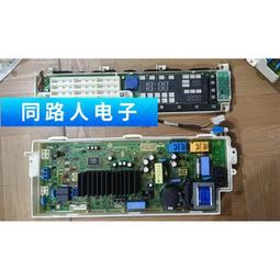 LG WD-10PFD 烘乾檢知  門壓板 注水馬達 水位檢知器防突波機板  中古 二手 #4 歷史價格詳細信息