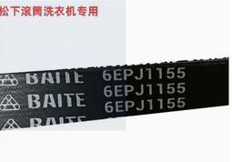 LV169-BBK美式黑潮超大輪摺疊推車 歷史價格詳細信息