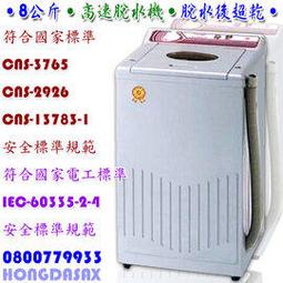 【3期0利率】大疆 DJI OSMO Action 配件 專用 保護貼 硬式 保護膜 玻璃貼 鋼化膜 歷史價格詳細信息