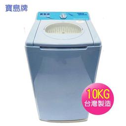 寶島牌 8公斤 不鏽鋼內槽脫水機 PT-808  不鏽鋼煞車線 底部排水孔再增加 排水再優化 歷史價格詳細信息