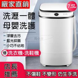 110V全自動小型洗衣機脫水臭氧抑菌 洗襪子神器 內衣褲洗衣機 便攜洗衣機 迷你洗衣機 歷史價格詳細信息