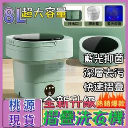 折疊洗衣機【12H現貨快發】小型洗衣機 110V洗襪機 洗內衣洗襯衫 便攜式洗衣機 可脫水 歷史價格詳細信息